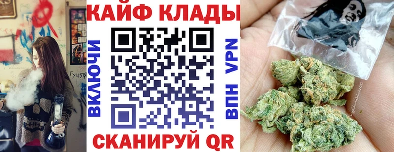 Цена Скопин Конопля ОМГ ОМГ как зайти АМФ ГАШИШ APVP