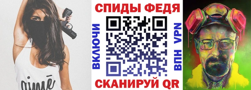 даркнет состав  закладки  Скопин  АМФ 98% 