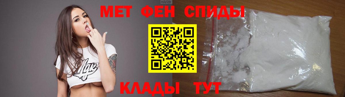 Амфетамин 98% Скопин
