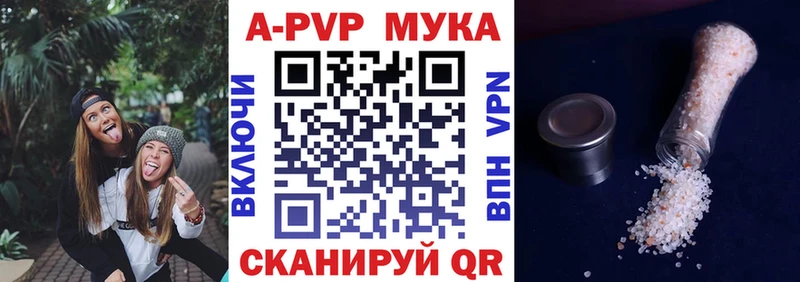 Alpha PVP крисы CK  где можно купить   Скопин 