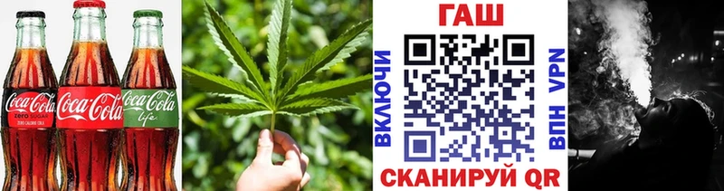 Еда ТГК конопля  Скопин 