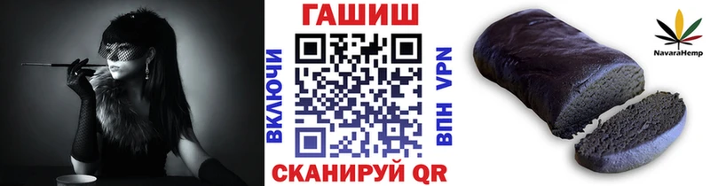 Гашиш 40% ТГК  наркотики  Скопин 