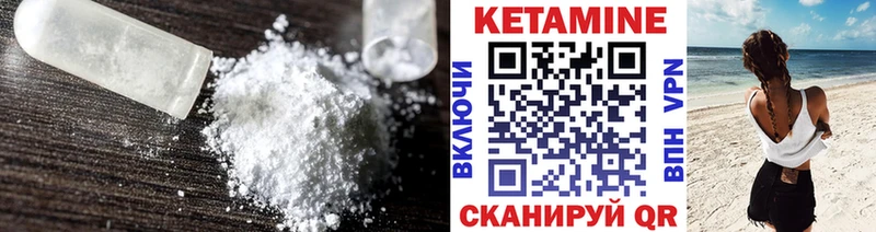 нарко площадка какой сайт  купить   Скопин  Кетамин ketamine 