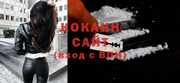 кокаин перу Абаза