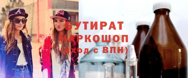 кокаин перу Абаза