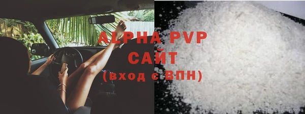 кокаин перу Абаза