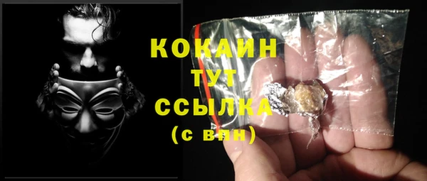 кокаин перу Абаза