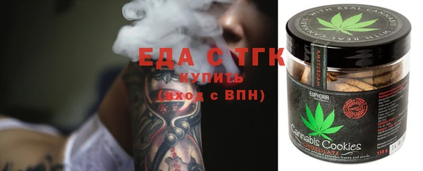 кокаин перу Абаза