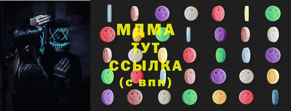 кокаин перу Абаза