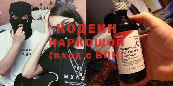 индика Абдулино