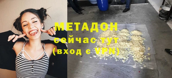кокаин перу Абаза
