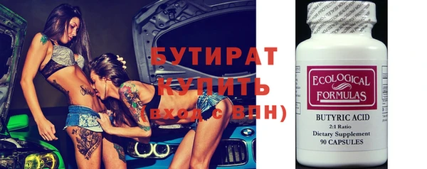 индика Абдулино
