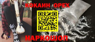 хмурый Заволжье