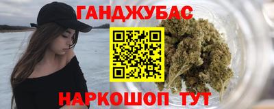 мяу мяу кристалл Жуковский