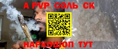 мяу мяу кристалл Жуковский