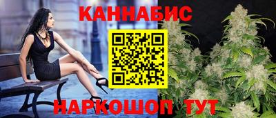 мяу мяу кристалл Жуковский