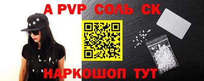 мяу мяу кристалл Жуковский