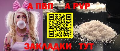 мяу мяу кристалл Жуковский