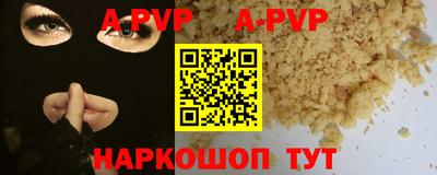 хмурый Заволжье