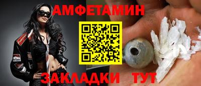 мяу мяу кристалл Жуковский