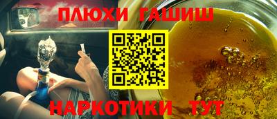 мяу мяу кристалл Жуковский