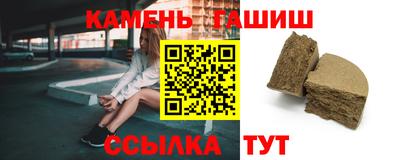 мяу мяу кристалл Жуковский
