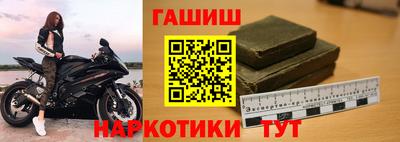 мяу мяу кристалл Жуковский