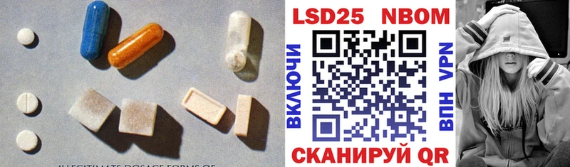 ЛСД экстази кислота  Скопин 