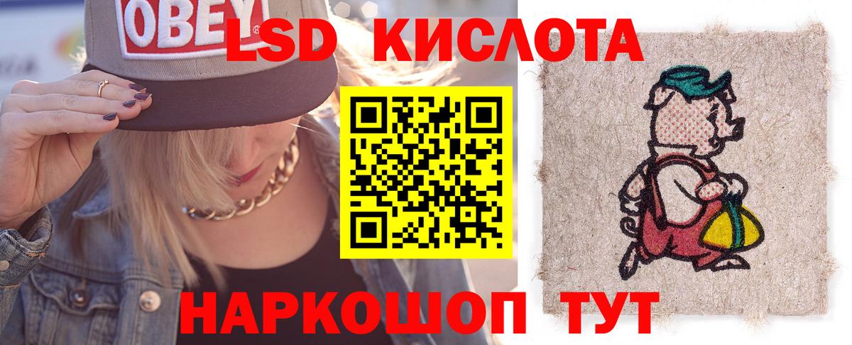 Лсд 25 экстази ecstasy  Вход с VPN  LSD-25 экстази кислота  LSD-25 экстази  Скопин 