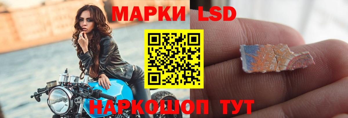 Лсд 25 экстази кислота Скопин