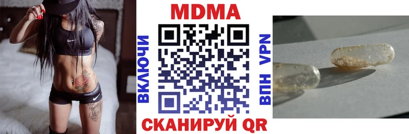 что такое   Скопин  МДМА VHQ 