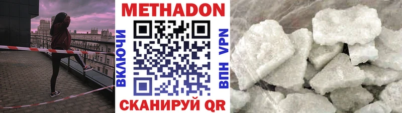 нарко площадка какой сайт  Скопин  Метадон кристалл 