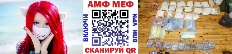 Метамфетамин мет закладки MEGA сайт Скопин
