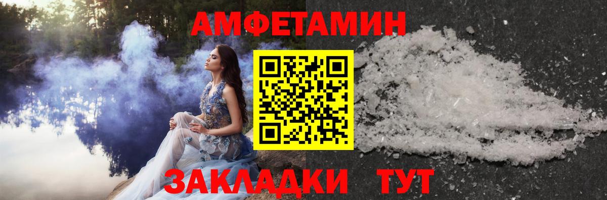 Метамфетамин Methamphetamine Скопин