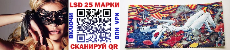 площадка как зайти  Скопин  Марки 25I-NBOMe 1500мкг 