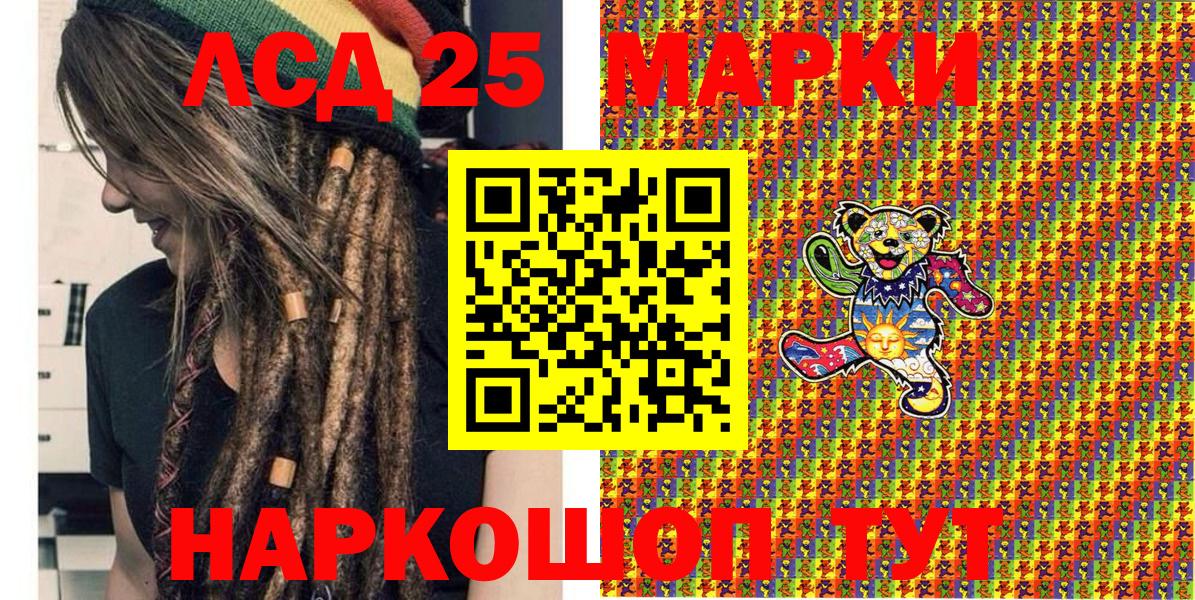 Марки N-bome 1,8мг Скопин