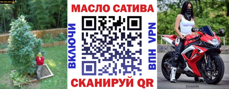 Дистиллят ТГК гашишное масло  Скопин 