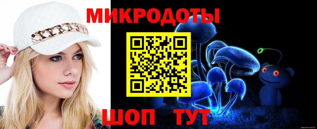 Псилоцибиновые грибы GOLDEN TEACHER  Вход с VPN  Галлюциногенные грибы мицелий  где можно купить наркотик  Скопин 