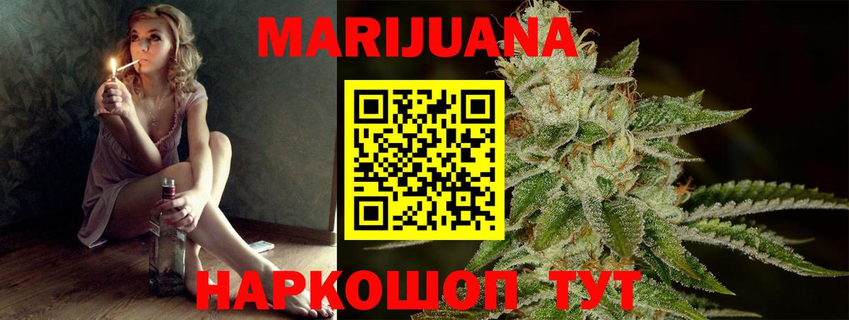 Бошки марихуана Amnesia Скопин