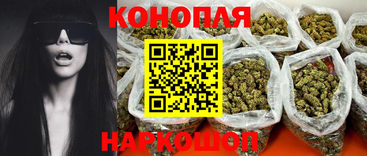 Конопля марихуана  Канабис MAZAR  Канабис MAZAR  Бошки Шишки индика  Вход с VPN  Скопин 